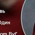 Dima Bilan 2025 MIX Top Hits It S My Life Держи Молния Это Была Любовь