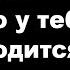 Шокирующее признание Я знаю что у тебя скоро родится ребенок но