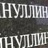 В деревне Салкын Чишма Пестречинского района открыли мемориал павшим солдатам ТНВ