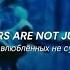 Mary Gu MOT Холодно не будет It Won T Be Cold English Sub Lyric