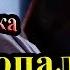 Прохождение Star Wars The Old Republic Старая республика часть 83 Пропал наш мастер