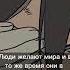 Цитаты Мадары