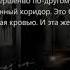 НЕРЕАЛЬНО ЖУТКИЕ ИСТОРИИ С РЕДДИТА