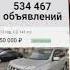 Реклама Дром Когда выбор рулит для местных РЕДКИЙ ЭКЗЕМПЛЯР