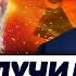 СРОЧНО ХАОС В ИРАНЕ ЭТОГО НИКТО НЕ ЗАМЕТИЛ ВСПЛЫЛО НЕОЖИДАННОЕ МИНУС ТОП ГЕНЕРАЛЫ ФЕДОРОВ