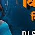 KISI KO DIL NAIO DENA HINDI MIX 2025K DJ SANTOSH OFFICIAL