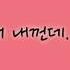 GL 백합ASMR 연하애인 알바 끝날 때까지 기다리기 신청