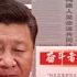 不搭理动态清零 李克强开12省长会宣示权力 李强完成清零 习无动于衷 反江者与胡锦涛支持了习近平 是否后悔 局势速看 李克强二十大任总书记 郑旭光