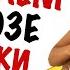 ПОЗА ЛОЖКИ Как усилить оргазм и удовольствие в позе ложки