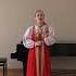 Данькова Светлана Сергеевна Вы куда летите лебеди