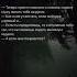 книжныерекомендации книги Wattpad Booktok роман Books чтение Mafia книжныйблог книжныйвлог