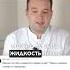 Можно ли пить жидкость перед сном уролог водныйбаланс почки ночь отеклиноги отеки отекног