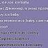 BFF Lovesomemama LIL KRYSTALL Speedup песни Speed песня Up Bff