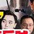 翟山鹰 法国达索董事长澄清阵风未被击落 王志安被打脸 油管反贼误导观众 王志安 打脸 油管反贼 翟山鹰洞见 翟山鹰