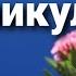 Каникулы пересказ рассказа Р Д Брэдбери