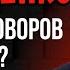 Михаил Онуфриенко цель переговоров с Украиной США предложили возобновить переговоры Россия НАТО