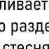 Муж Недовольным Тоном Говорит Жене Большой Сборник Смешных Анекдотов Для Супер Настроения