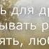 Бог учил нас всех любить Детский хор ц Благодать