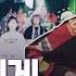 SBS스페셜 요약 음악 경력 도합 150년 밴드 이날치 의 모든 것 SBS 스페셜