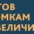 Заветы Ломоносова потомкам для величия Руси