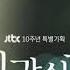 Ha Dong Qn My Story Lost OST P 1