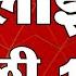 ABP Majha Marathi News Headlines 11 AM TOP Headlines 23 May 2025