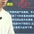 翟山鹰 财富挖掘机 12版全集 7 4 1 内在估值法与相对估值法的区别