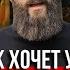 Кто и как хочет ускорить пришествие антихриста через войну в Израиле