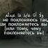 Сура аль кафирун 109