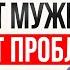 Такие женщины всегда будут одиноки и вот почему Правда о которой молчат Оксана Бачинская