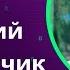 ПРОГРАММИСТ В GOOGLE Из питерского офиса в США Из стажера в гуглеры