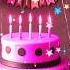 Happy Birthday To You May All Your Dreams Come True Wish You A Very Happy And Memorable Birthday