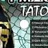 T Makwikwi Ft Tipsy Vanofa Pro By Sunshine Ptk Tatouya Album