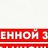 Конец временной защиты в ЕС для украинских беженцев