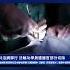 中國首位已知活摘器官倖存者親述經歷 新唐人電視台