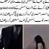 Areez Malik Raazdar Muhabbat By Husny Kanwal Romantic Novel Trending Viralvideo Lovestory
