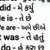 Special New Words With Gujarati Meaning Spoken English In Gujarati Shorts Short Englishgrammar