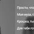 Bakr Привет 2023 Lyrics Лирика