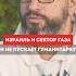 Израиль и Газа кавказ москва баку евреи мусульмане гуманитарка