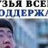 Название Банни и ее мальчики 9 серия Песня Gata Only Kdrama дорамы корея Korea Shabey
