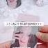 리뉴얼했어용 떡상기원 포카포장 포카챠 아이브 Ive 다이브로그 구독