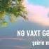 Nə Vaxt Gəlib Keçdi Bu ömür Belə şeir Səadət Osmanqızı