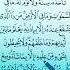 AYATUL KURSI Egzon Ibrahimi Beautiful Quran Recitation Ayatulkursi