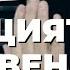 Проф Андрей ФУРСОВ Британците ще се опитат да провокират конфликт и в Черноморският регион