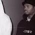 Xavier Wulf BONES Morning Dew 8D AUDIO