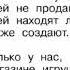 В Берестов В магазине игрушек