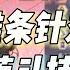 阴阳师 SP缘结神加强 免疫推条针对小鹿 神启荒斗技归来