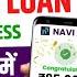 Navi App Me Loan Kaise Le 2025 Navi App Me Loan Kaise Le Navi Loan App Instant Loan App