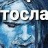 Великий князь Ярополк Святославич