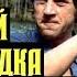 Высоцкий Если б водка была на одного 1976 г